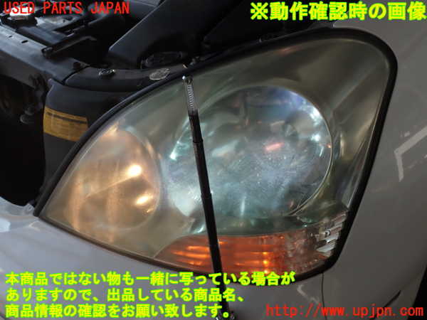 2UPJ-9240331132]セルシオ(UCF31)左ヘッドライト HID 中古_4