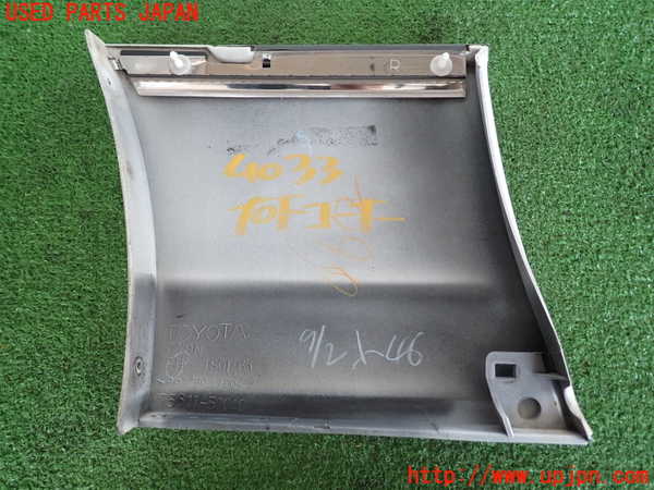 2UPJ-9240331100]セルシオ(UCF31)右前コーナーパネル 中古_4