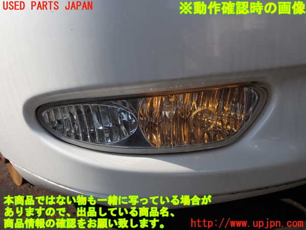 2UPJ-9240331180]セルシオ(UCF31)右フォグ 中古_4