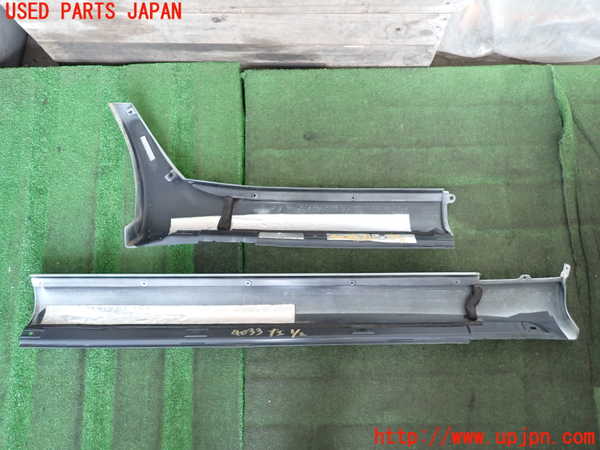 2UPJ-9240331392]セルシオ(UCF31)左サイドステップ 中古_4