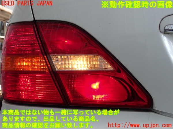 2UPJ-9240331552]セルシオ(UCF31)左リアフィニッシャー 中古_3