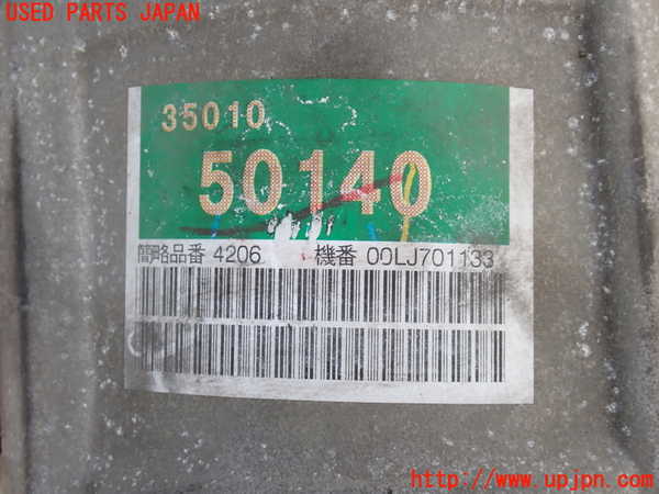 2UPJ-9240333010]セルシオ(UCF31)ミッション AT 3UZ-FE 中古_3