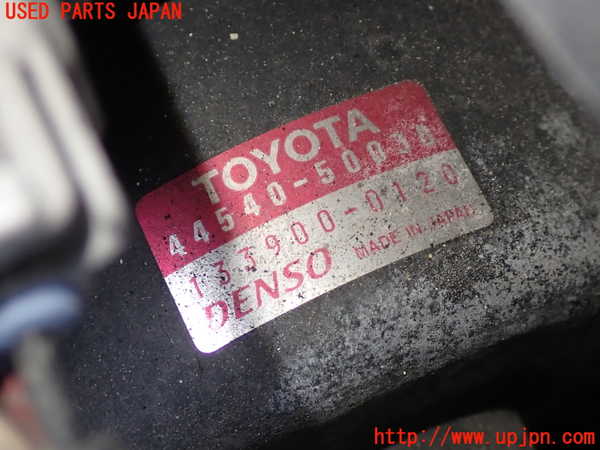 2UPJ-9240334040]セルシオ(UCF31)ABSアクチュエーター 中古_2
