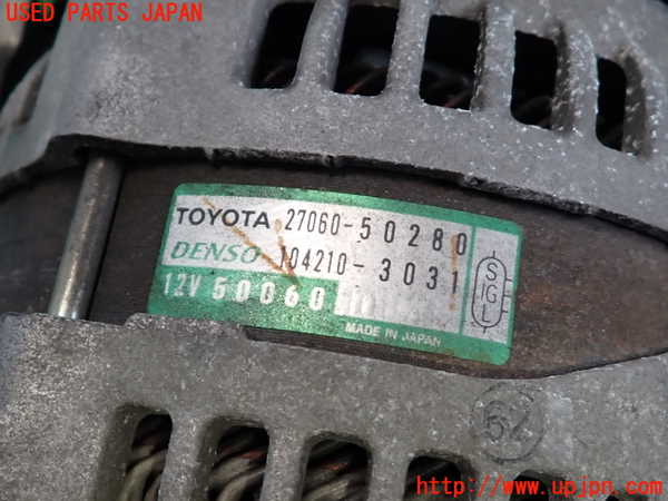 2UPJ-9240336015]セルシオ(UCF31)オルタネーター(ダイナモ) 中古_3