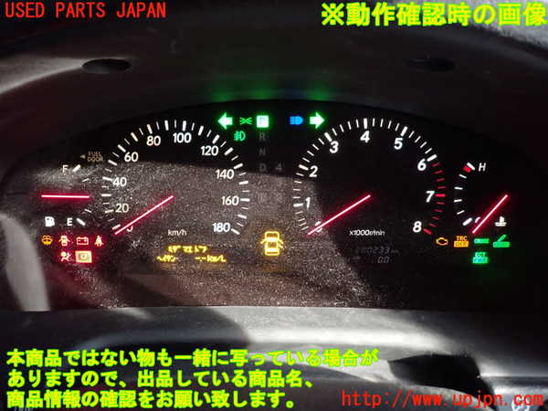 2UPJ-9240336170]セルシオ(UCF31)スピードメーター 中古_5