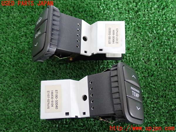 2UPJ-9240336306]セルシオ(UCF31)スイッチ1(助手席側エアコン温度) 中古_2