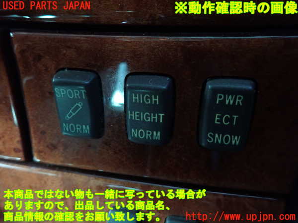 2UPJ-9240336310]セルシオ(UCF31)スイッチ5(SPORT) 中古_4