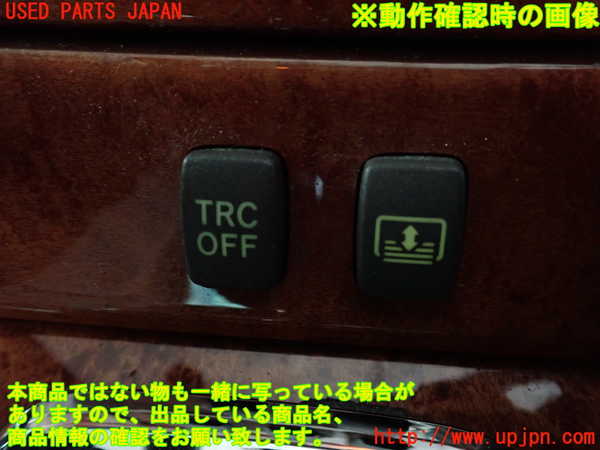 2UPJ-9240336313]セルシオ(UCF31)スイッチ8(シートエアコン TRC OFF等) 中古_4