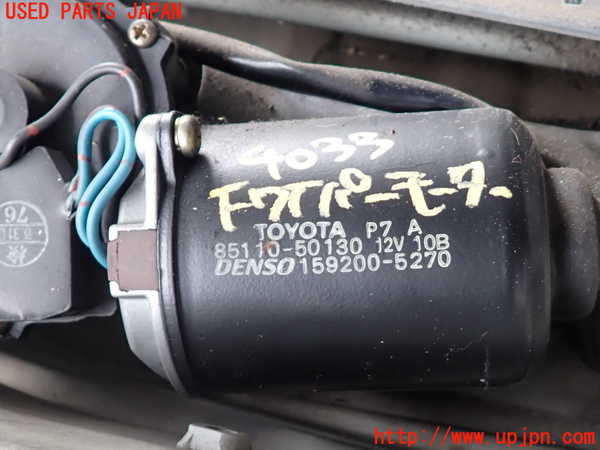 2UPJ-9240336770]セルシオ(UCF31)フロントワイパーモーター 中古_2