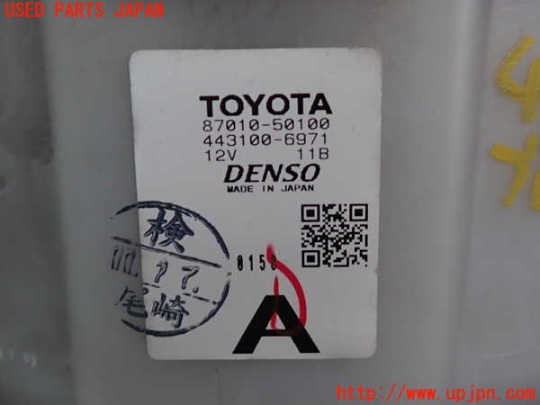 2UPJ-9240336095]セルシオ(UCF31)ブロアファン(ブロアーファン) 中古_3