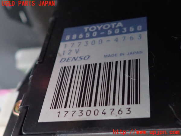 2UPJ-9240336095]セルシオ(UCF31)ブロアファン(ブロアーファン) 中古_4