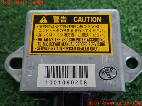 2UPJ-9240336381]セルシオ(UCF31)センサー1(ヨーレート) 中古_3