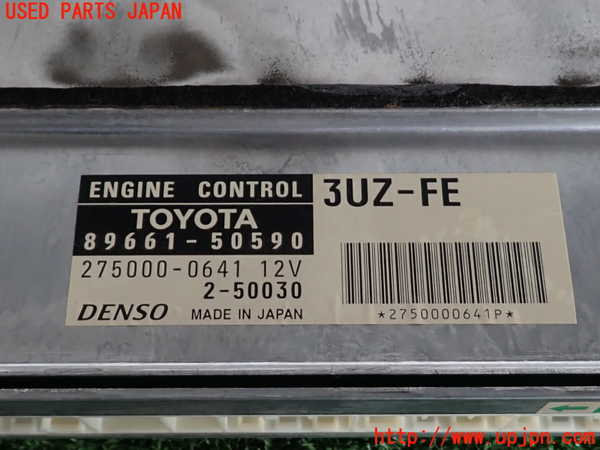 2UPJ-9240336110]セルシオ(UCF31)エンジンコンピューター 中古_2