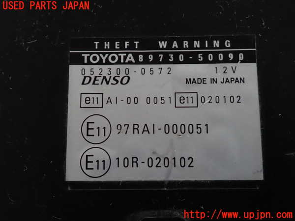 2UPJ-9240336110]セルシオ(UCF31)エンジンコンピューター 中古_3