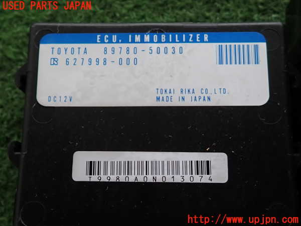 2UPJ-9240336110]セルシオ(UCF31)エンジンコンピューター 中古_4