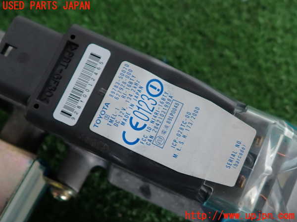 2UPJ-9240336110]セルシオ(UCF31)エンジンコンピューター 中古_5