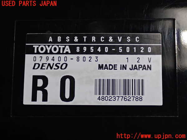 2UPJ-9240336125]セルシオ(UCF31)ABSコンピューター 中古_3