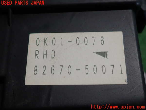 2UPJ-9240336743]セルシオ(UCF31)ヒューズボックス3 中古_3