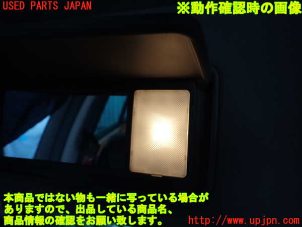 2UPJ-9240337630]セルシオ(UCF31)室内サンバイザー左側 中古_4