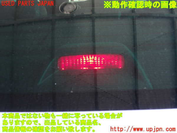 2UPJ-9240337761]セルシオ(UCF31)トノカバー1 中古_5