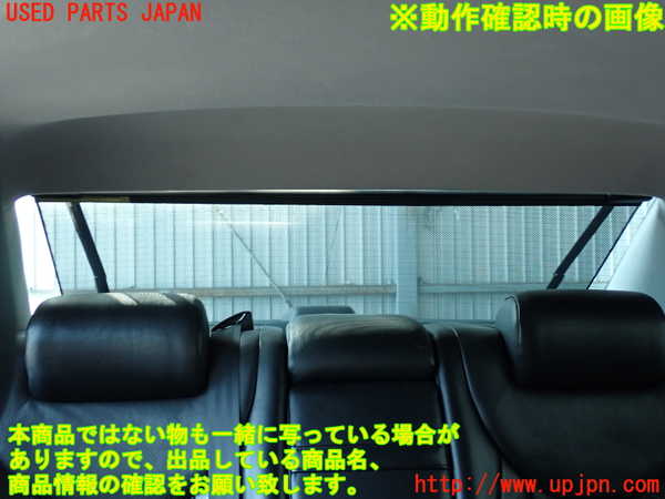 2UPJ-9240337790]セルシオ(UCF31)リアサンシェード 中古_5