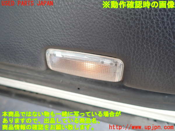 2UPJ-9240331234]セルシオ(UCF31)右前ドア内張り 中古_5