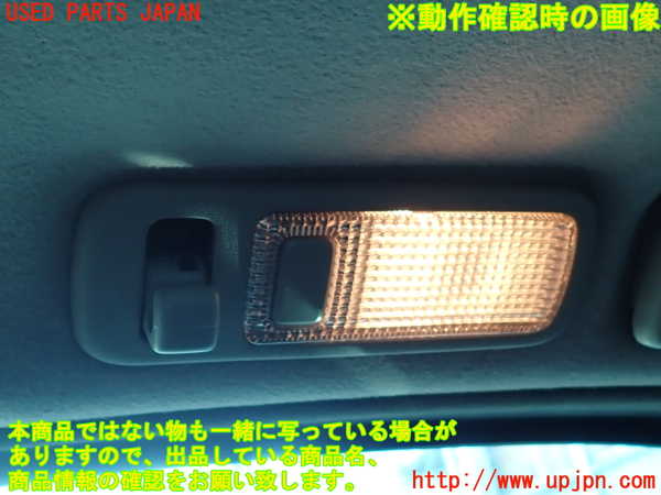 2UPJ-9240336412]セルシオ(UCF31)ルームランプ2(2列目右) 中古_2