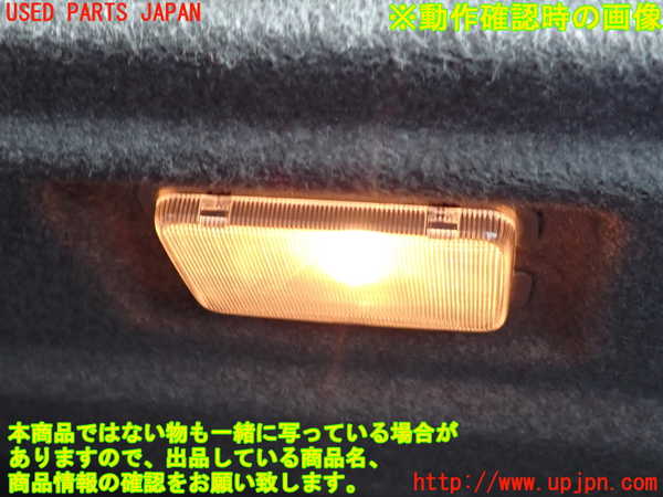 2UPJ-9240336414]セルシオ(UCF31)ルームランプ4(ラゲッジ) 中古_4
