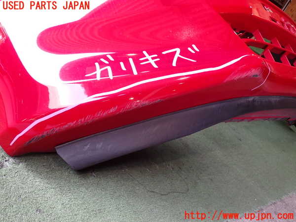 2UPJ-9240341010]フィット(Fit) ハイブリッド(e：HEV)(GP1)フロントバンパー 中古_3