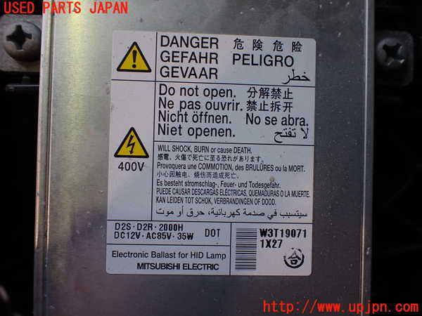 2UPJ-9240341132]フィット(Fit) ハイブリッド(e：HEV)(GP1)左ヘッドライト HID 中古_4