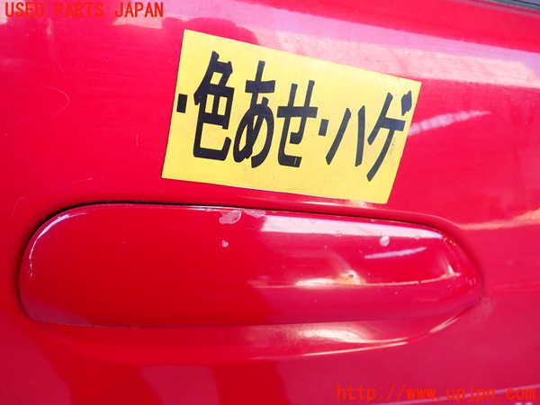 2UPJ-9240341290]フィット(Fit) ハイブリッド(e：HEV)(GP1)右後ドア (43R-007953) 中古_3