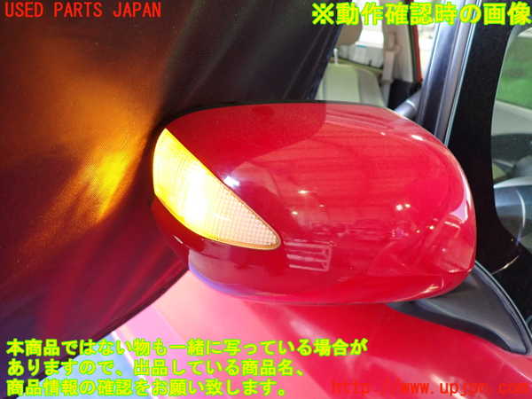 2UPJ-9240341210]フィット(Fit) ハイブリッド(e：HEV)(GP1)右ドアミラー 中古_5
