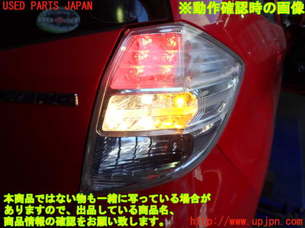 2UPJ-9240341530]フィット(Fit) ハイブリッド(e：HEV)(GP1)右テールランプ 中古_4