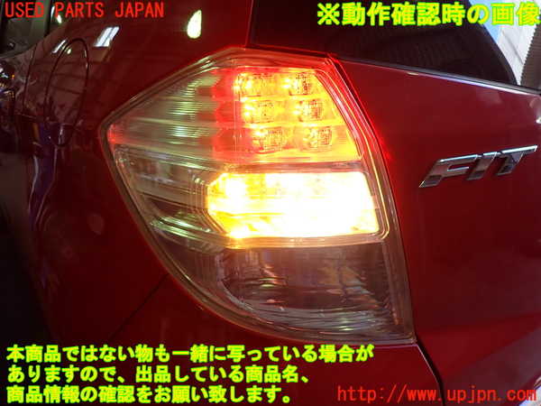 2UPJ-9240341536]フィット(Fit) ハイブリッド(e：HEV)(GP1)左テールランプ 中古_4