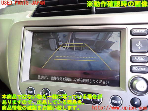 2UPJ-9240341566]フィット(Fit) ハイブリッド(e：HEV)(GP1)バックドア リアゲート ハッチ (43R-007952) 中古_5