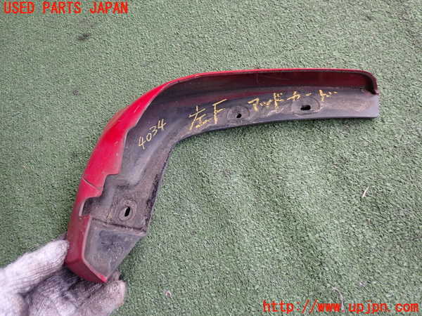 2UPJ-9240341452]フィット(Fit) ハイブリッド(e：HEV)(GP1)左フロントマッドガード(泥除け) 中古_2