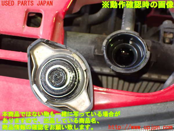 2UPJ-9240342321]フィット(Fit) ハイブリッド(e：HEV)(GP1)ラジエーター1 中古_5