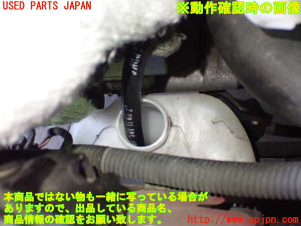 2UPJ-9240342410]フィット(Fit) ハイブリッド(e：HEV)(GP1)ラジエータータンク 中古_3
