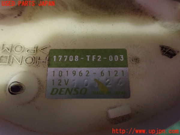 2UPJ-9240342510]フィット(Fit) ハイブリッド(e：HEV)(GP1)燃料ポンプ 中古_2