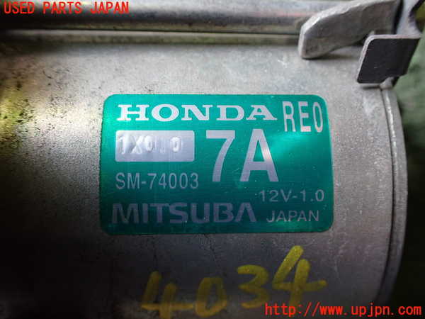 2UPJ-9240346010]フィット(Fit) ハイブリッド(e：HEV)(GP1)セルモーター 中古_2