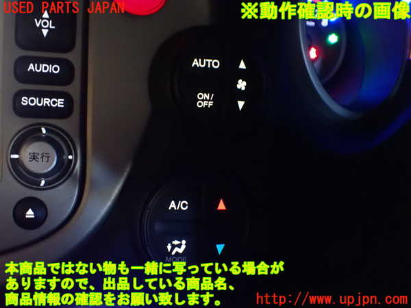 2UPJ-9240346066]フィット(Fit) ハイブリッド(e：HEV)(GP1)エアコンスイッチ1 中古_4