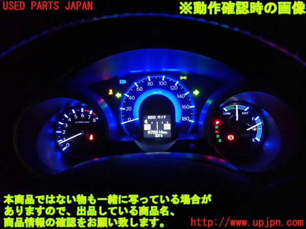 2UPJ-9240346170]フィット(Fit) ハイブリッド(e：HEV)(GP1)スピードメーター 中古_5