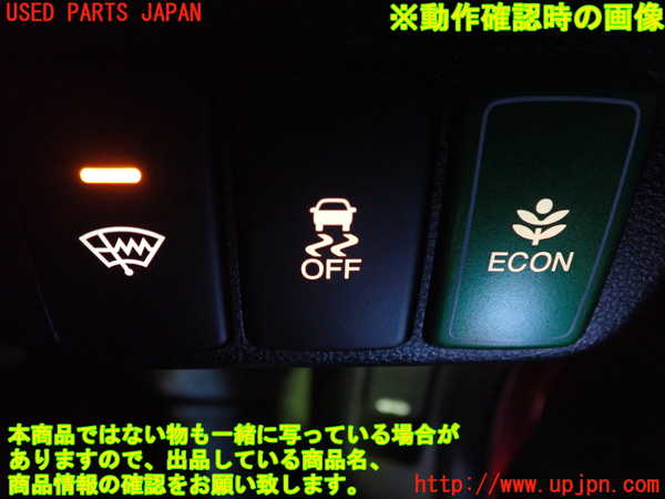 2UPJ-9240346306]フィット(Fit) ハイブリッド(e：HEV)(GP1)スイッチ1 (VSA OFF) 中古_4