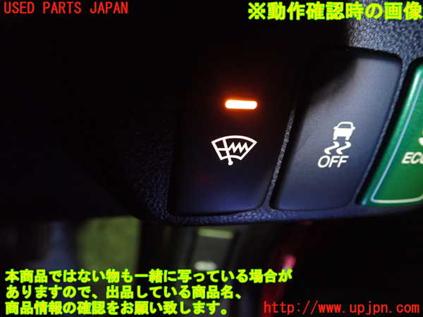 2UPJ-9240346307]フィット(Fit) ハイブリッド(e：HEV)(GP1)スイッチ2 中古_4
