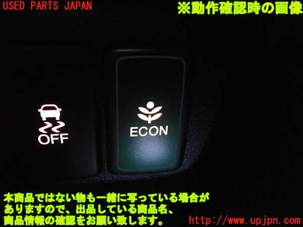 2UPJ-9240346308]フィット(Fit) ハイブリッド(e：HEV)(GP1)スイッチ3 (ECON) 中古_4
