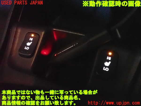 2UPJ-9240346309]フィット(Fit) ハイブリッド(e：HEV)(GP1)スイッチ4 (シート) 中古_4