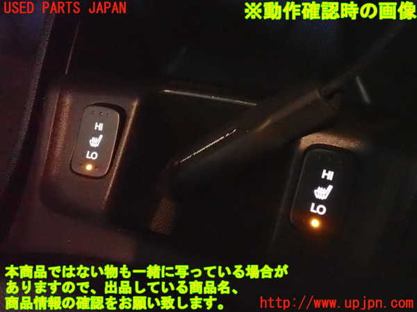 2UPJ-9240346310]フィット(Fit) ハイブリッド(e：HEV)(GP1)スイッチ5 (シート) 中古_4