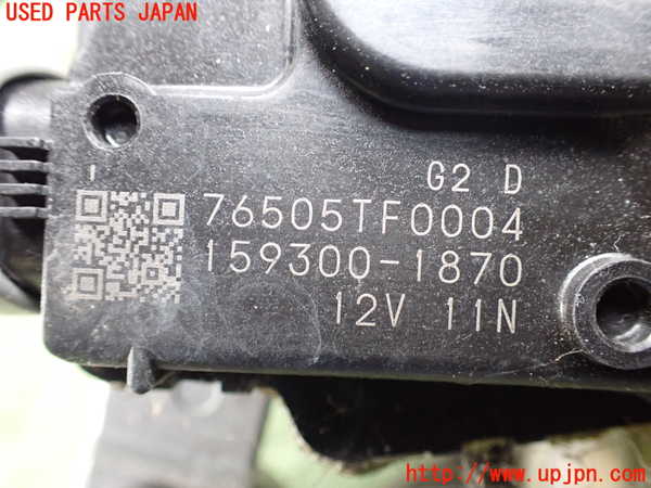 2UPJ-9240346770]フィット(Fit) ハイブリッド(e：HEV)(GP1)フロントワイパーモーター 中古_3