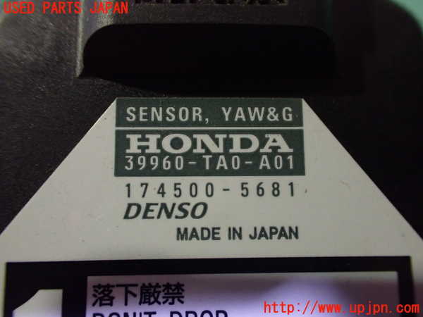 2UPJ-9240346382]フィット(Fit) ハイブリッド(e：HEV)(GP1)センサー2 中古_3
