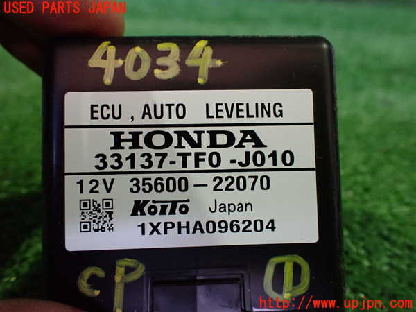 2UPJ-9240346146]フィット(Fit) ハイブリッド(e：HEV)(GP1)コンピューター1 中古_2
